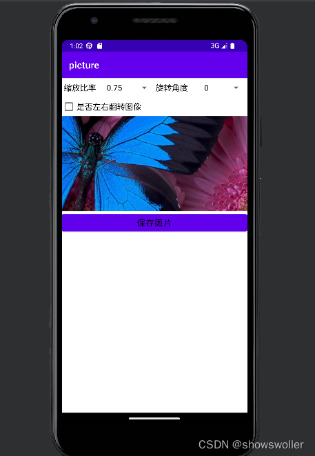 android 像素转换dp 安卓 图片转像素图_android_07