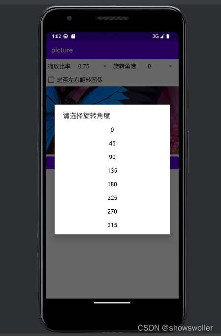 android 像素转换dp 安卓 图片转像素图_java_08