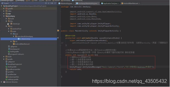 unity3d IOS打包 unity打包aab_android studio_17