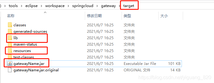 spring boot增量发布 springboot增量打包_spring boot增量发布