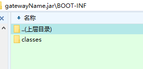 spring boot增量发布 springboot增量打包_spring boot增量发布_02