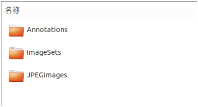 深度学习 物体检测 tensorflow tensorflow训练目标检测模型_Tensorflow_07