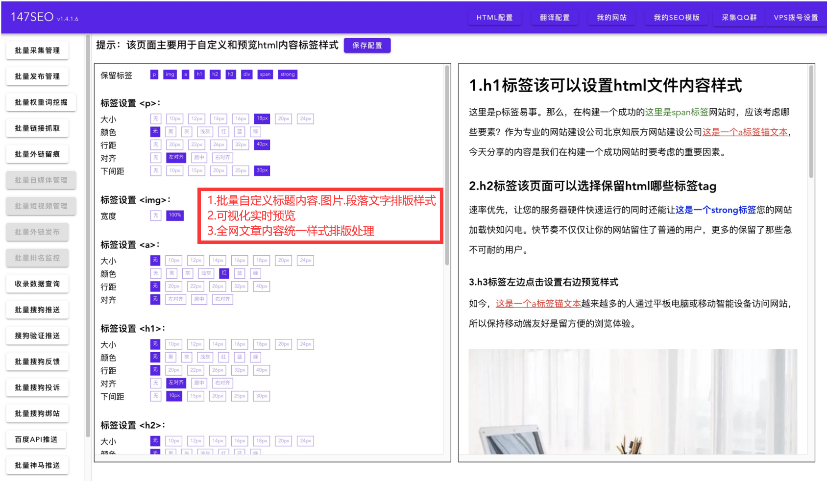 多语言翻译插件java 多语言翻译器下载_搜索引擎_06