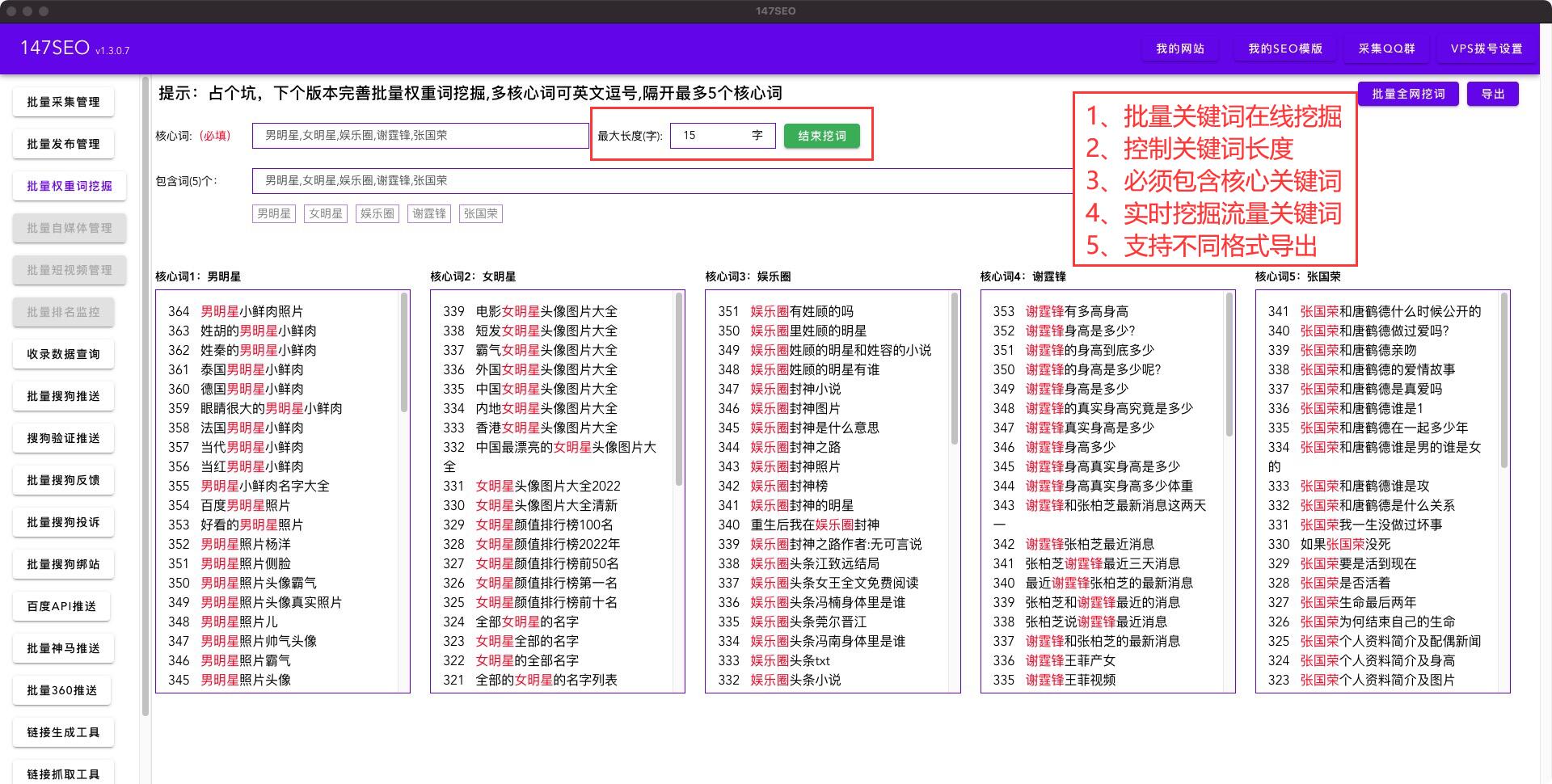 多语言翻译插件java 多语言翻译器下载_搜索引擎_07