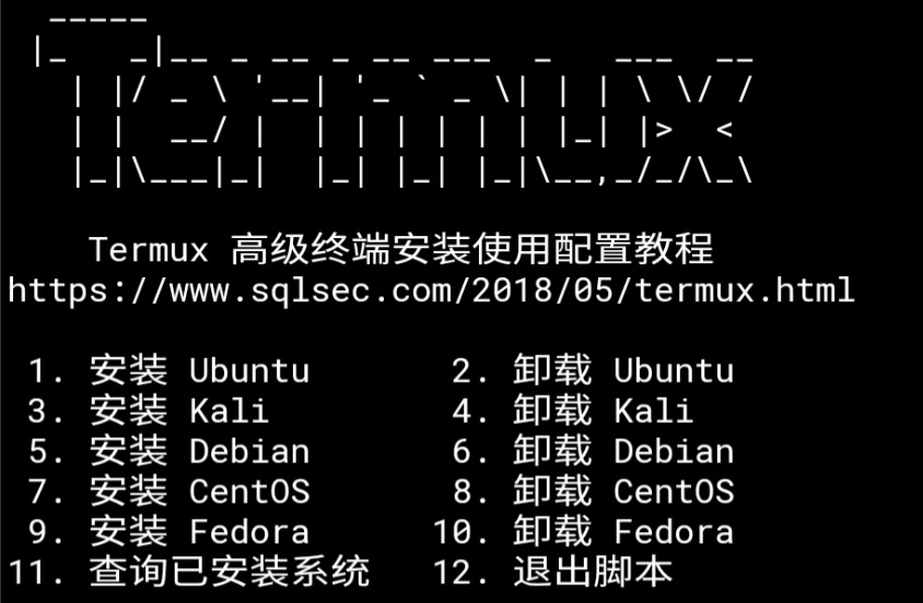 termux 安装 python指定版本 termux安装python包_外网