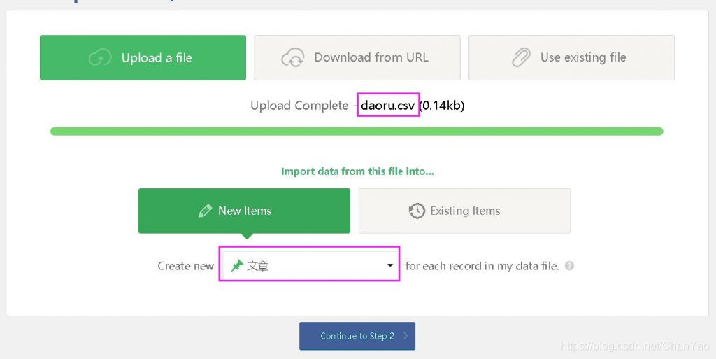 wordpress 导出mysql wordpress导入excel_数据导入_02