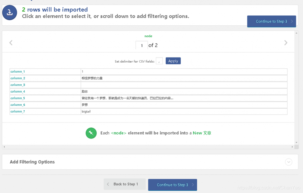 wordpress 导出mysql wordpress导入excel_分块_03