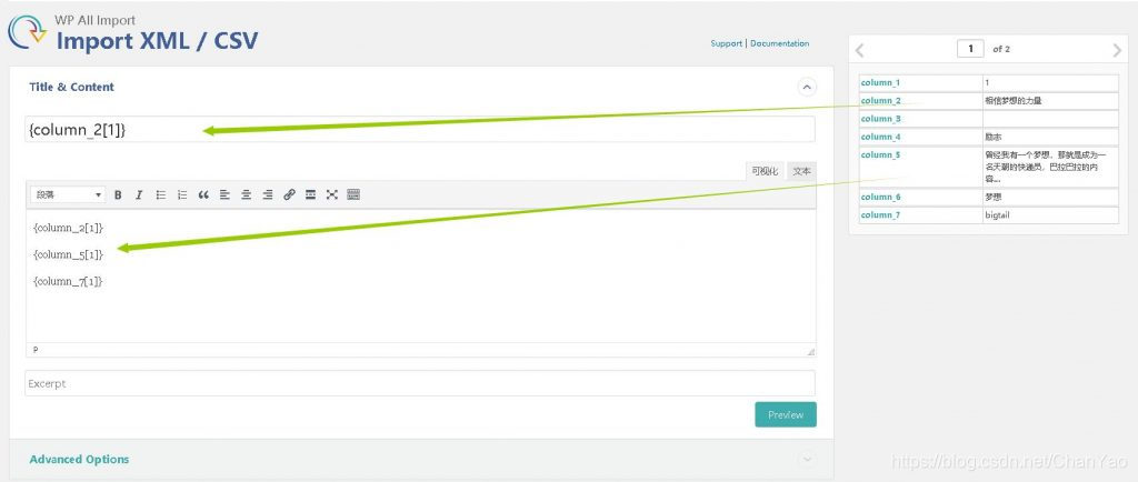 wordpress 导出mysql wordpress导入excel_数据导入_04