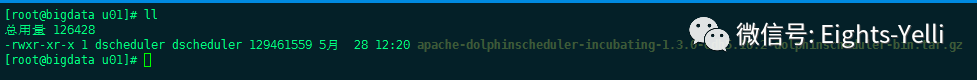 dolphinscheduler 集成spark dolphin软件功能简介_hdfs_03