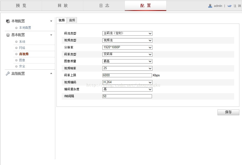 传输图像JAVA 传输图像花_传输图像JAVA_03