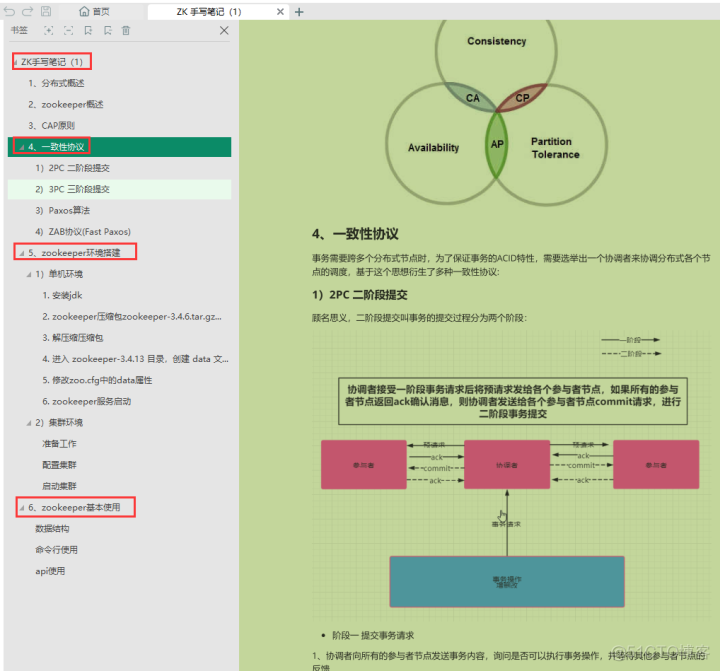 java模拟前端操作 用java写前端_经验分享_15