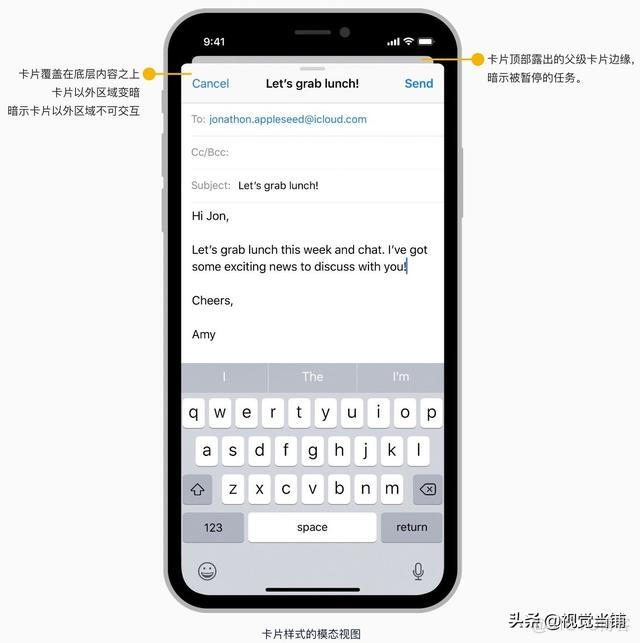 iOS界面组成部分和尺寸 iphone界面基本组成元素_模态视图_02