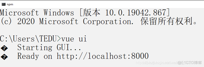 java前端页面数据写入数据库怎么写 前端添加数据库_Vue_10