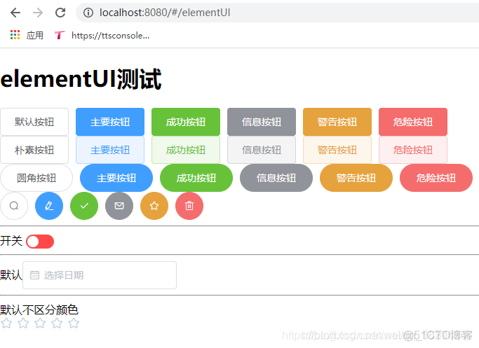 java前端页面数据写入数据库怎么写 前端添加数据库_Vue_38