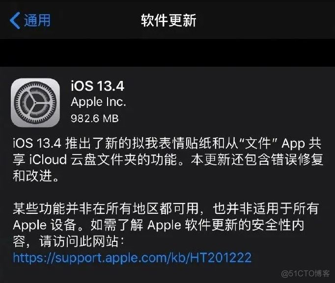 ios蓝牙手柄插件 蓝牙手柄ios13.4_苹果暗黑模式_03