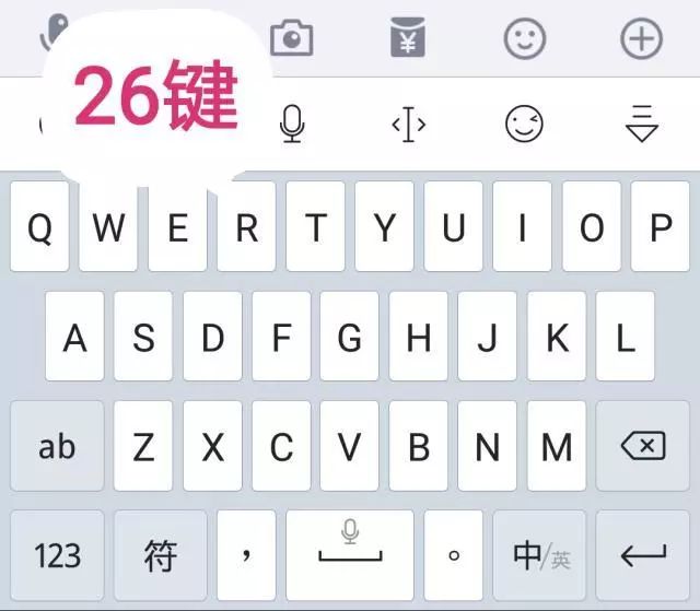 android实现输入法中的手写 安卓输入法手写_如何快速学会9键打字_03