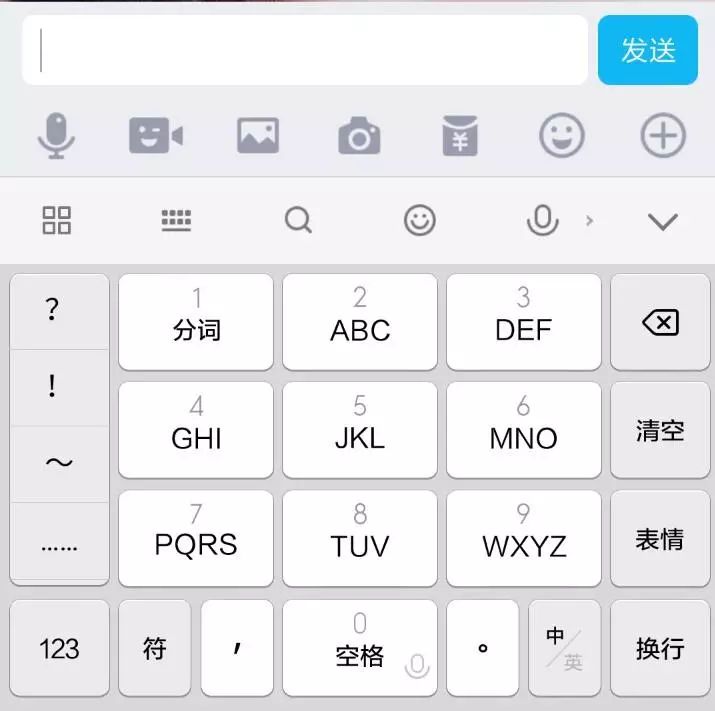 android实现输入法中的手写 安卓输入法手写_输入法_05