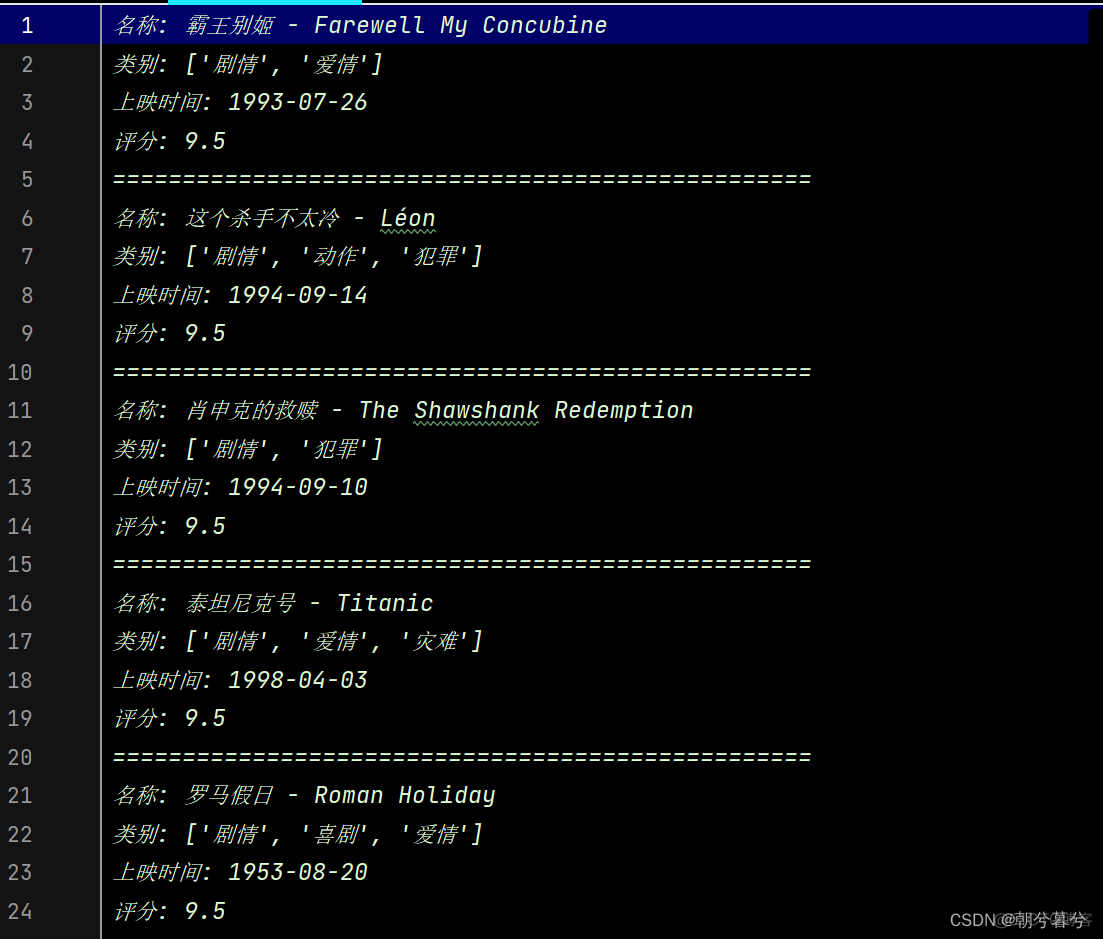 网络爬虫存MySQL 爬虫存储数据_文本文件