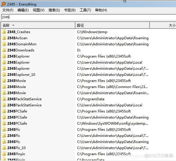 怎么在注册表里删除python 怎么在注册表里删除2345_2345删除_07