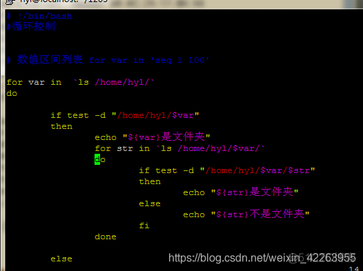 shell脚本 hadoop shell脚本基本命令_shell_02