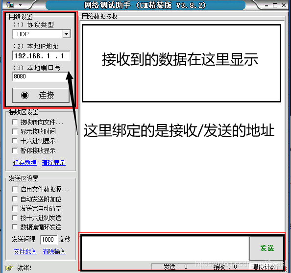 python tcp socket 设置timeout后recv卡死 python socket shutdown_套接字