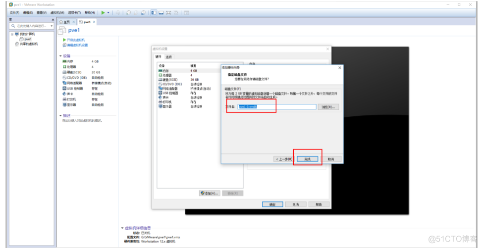 免费虚拟化PPT 免费虚拟化存储系统_IP_19