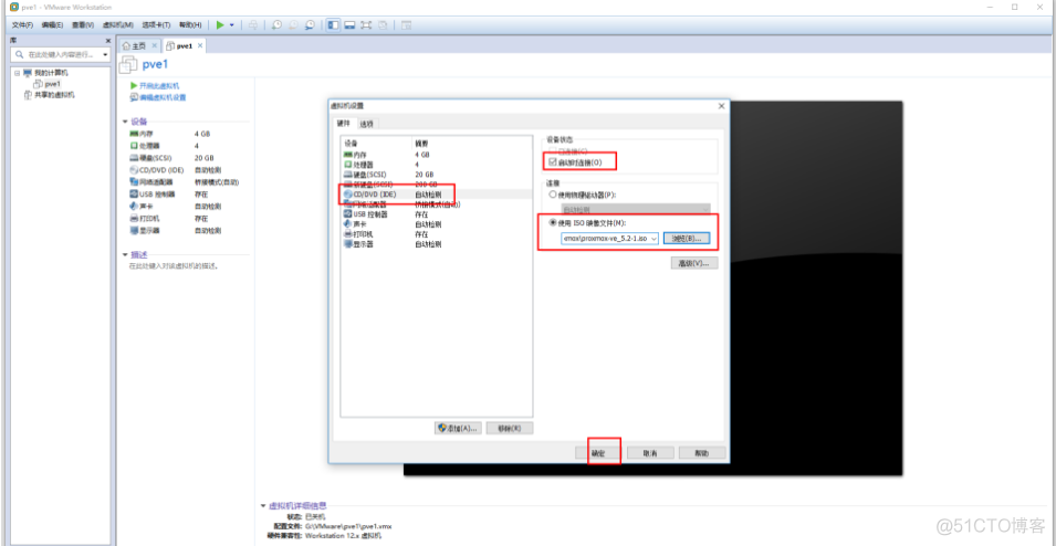 免费虚拟化PPT 免费虚拟化存储系统_服务器_21