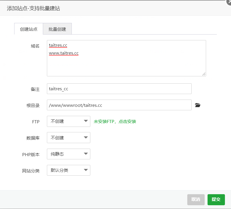 宝塔面板docker教程 宝塔面板 git_服务器