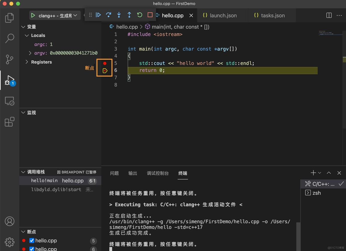 mac使用vscode怎么跳转go语言函数 mac vscode怎么运行代码_快捷键_15