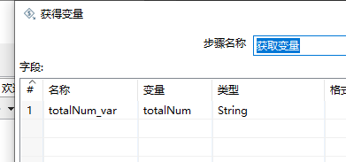 kettle 引用java外部类 kettle调用别人接口获取数据_kettle_03