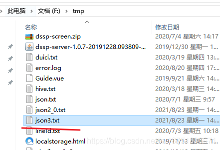 kettle 引用java外部类 kettle调用别人接口获取数据_json_10