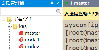 k8s 构建多节点hadoop集群 一个k8s集群部署多个环境_docker_03