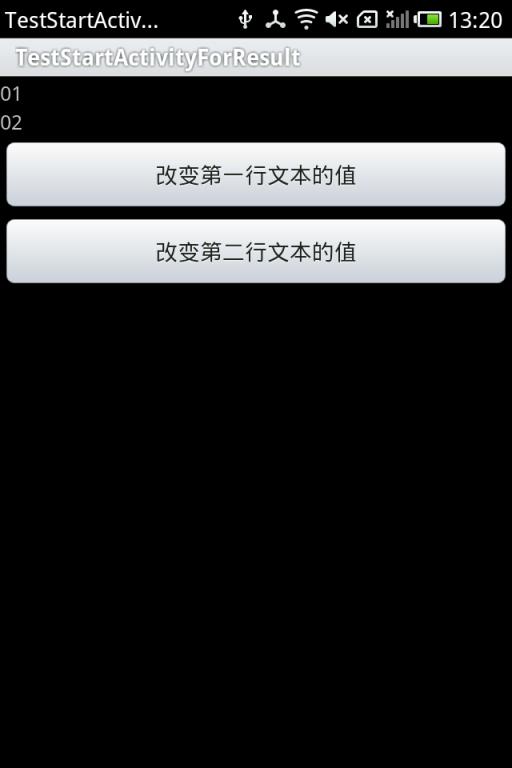 Android startactivity 成功失败 startactivityforresult()_android