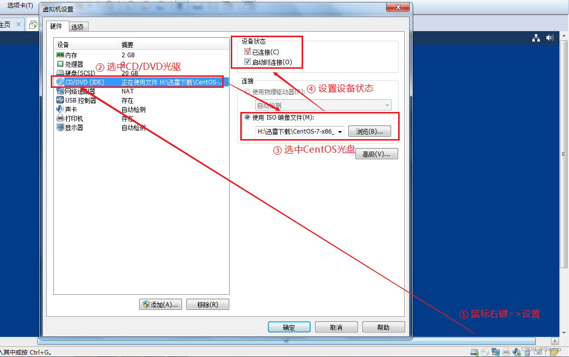 linux中二进制安装mongodb数据库 linux二进制包安装_运维_05