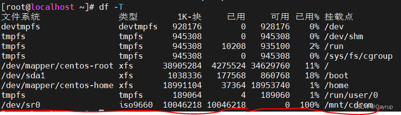 linux中二进制安装mongodb数据库 linux二进制包安装_linux_07