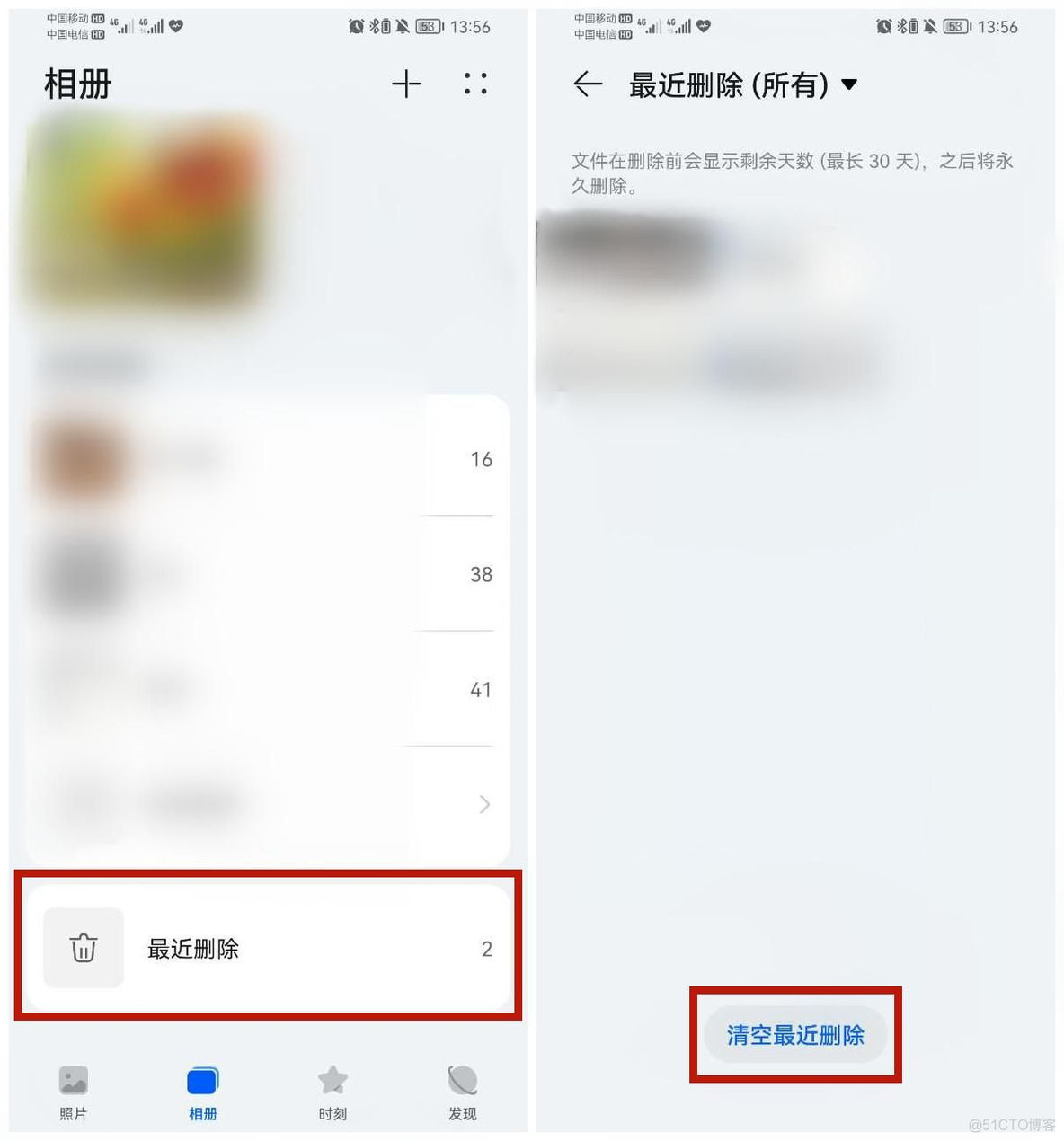 android手机内存老化测试 手机内存老化怎么办_android手机内存老化测试_03