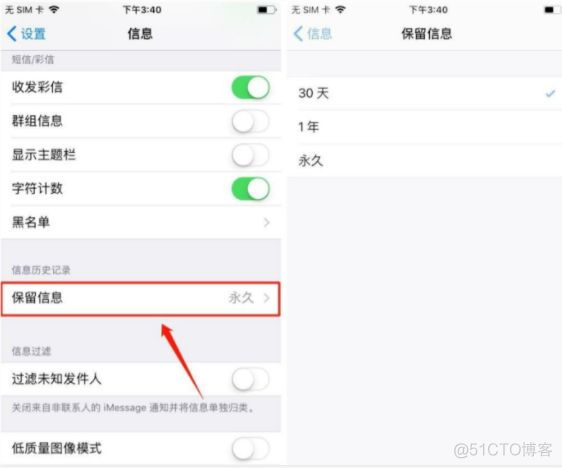 android手机内存老化测试 手机内存老化怎么办_操作方法_04