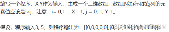 python基础tik python基础题库推荐_python_09