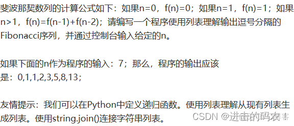 python基础tik python基础题库推荐_python基础tik_39