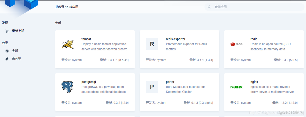 kubesphere 没有mysql8吗 kubesphere使用手册_项目设置_42