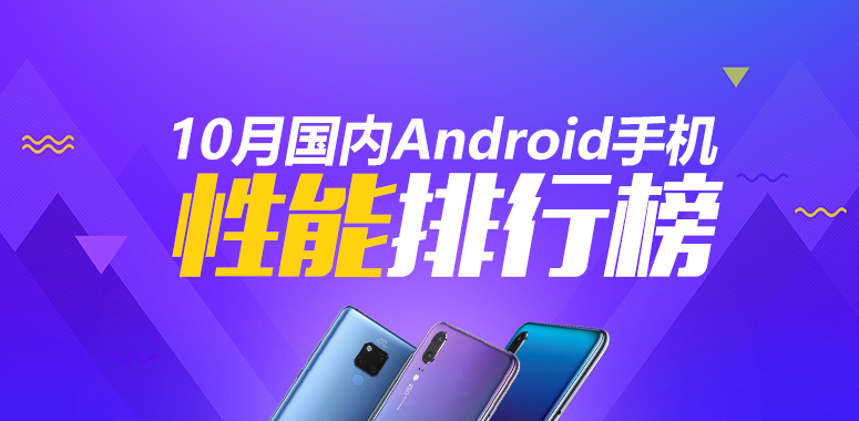 安兔兔获取Android屏幕尺寸不对 安兔兔测试屏幕分辨率_性能提升