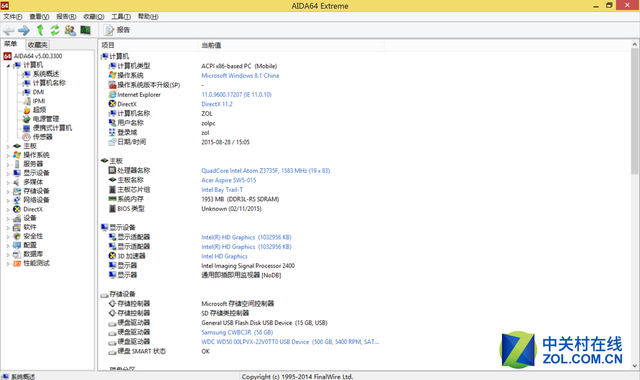 android Switch选中后颜色 switch屏幕颜色_acer switch 10 linux_22