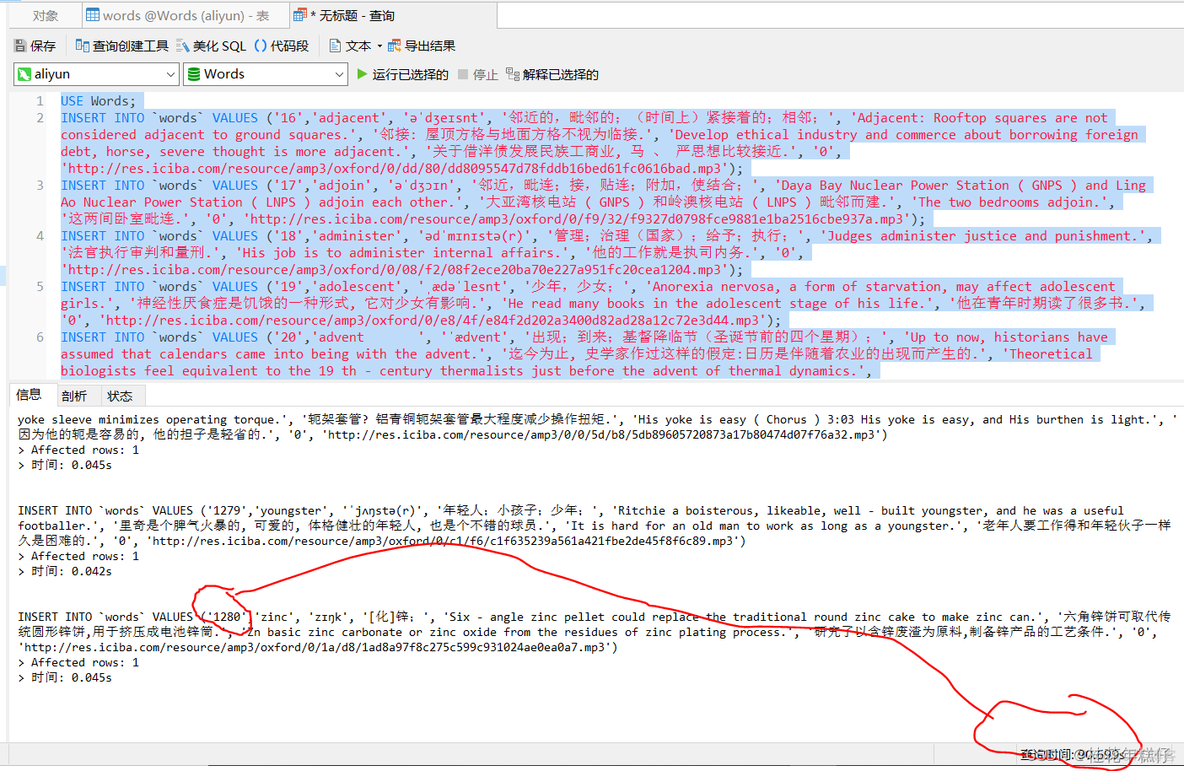 单词本Python 百词斩自定义单词本_单词本Python_13