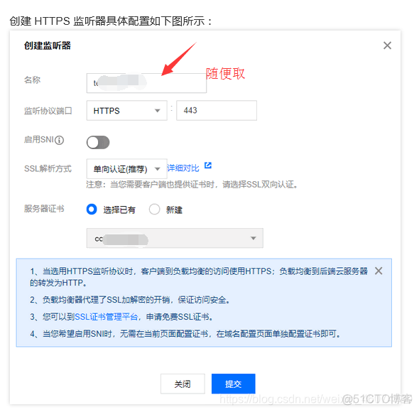 云服务器怎么发邮件 云服务器转发_nginx_10