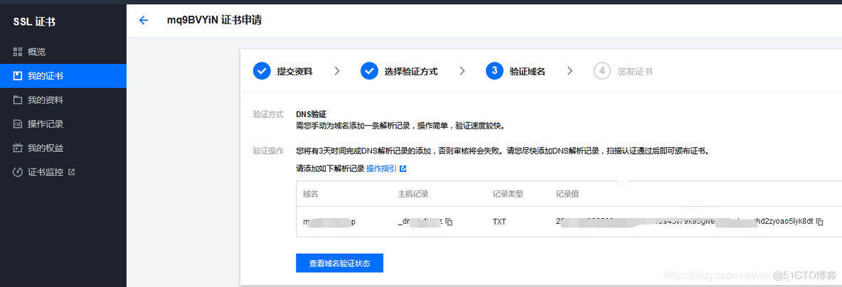 云服务器怎么发邮件 云服务器转发_nginx_15