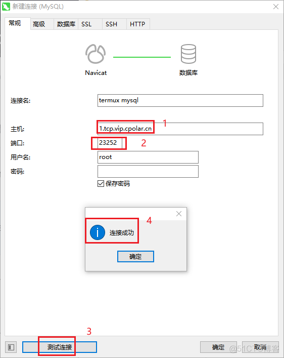 安卓otg安装mysql 手机装mysql_MySQL_06