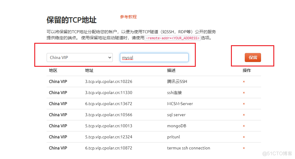 安卓otg安装mysql 手机装mysql_安卓otg安装mysql_08