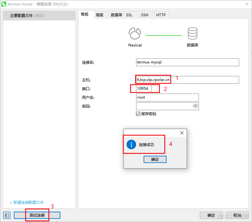 安卓otg安装mysql 手机装mysql_安卓otg安装mysql_13