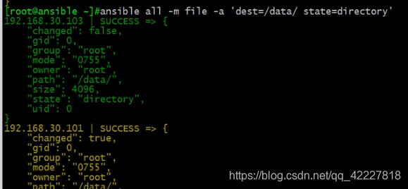 ansible unarchive 文件 ansible unarchive模块_计划任务_30