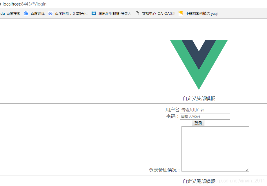 Spring Boot Vue全栈开发实战 pdf 王松 spring boot + vue.js_前后端分离_09